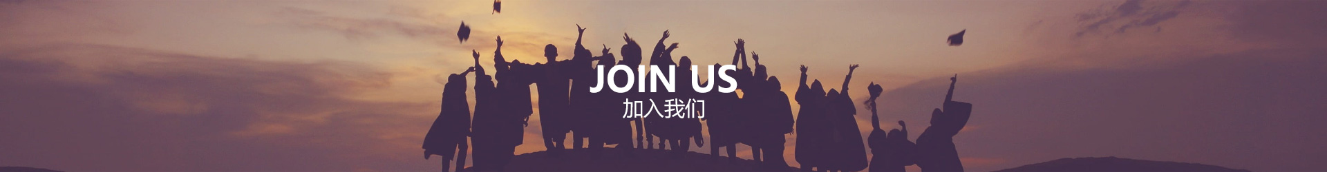 加入888集团