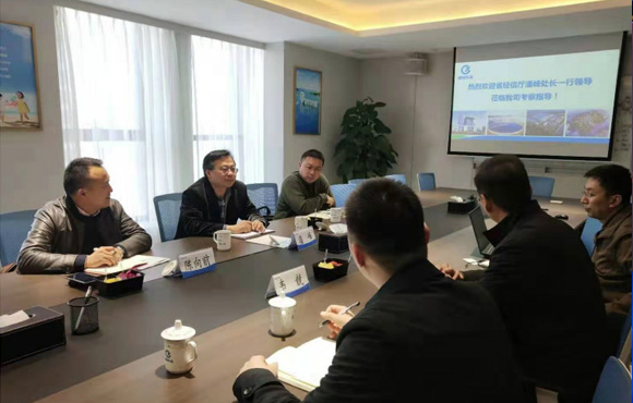 安徽省经信厅潘峰处长一行莅临国祯环？疾熘傅