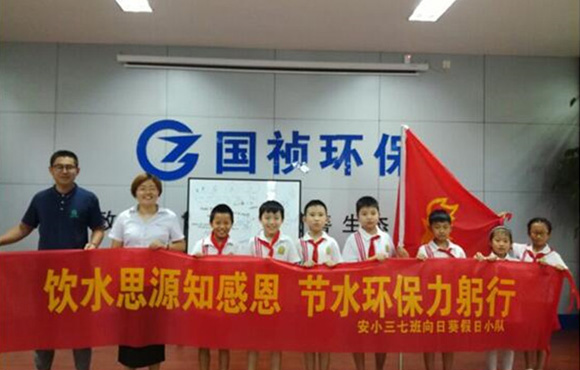 污水如何变清泉？安居苑小学生探秘小仓房污水厂