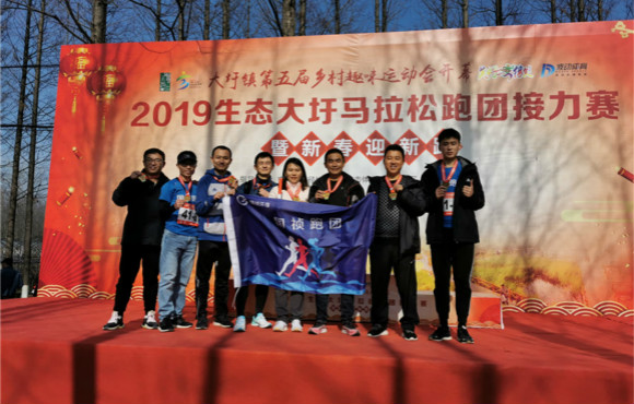 跑步迎新春，国祯跑团参加2019生态大圩马拉松跑团接力赛
