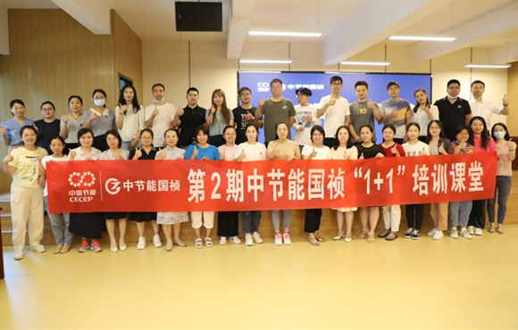 培训促实效、赋能谋发展，跑出高质量人才发展“加速度”