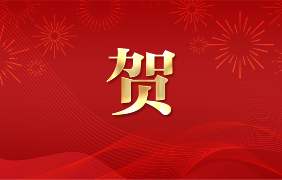 贺！公司微视频获国家级荣誉