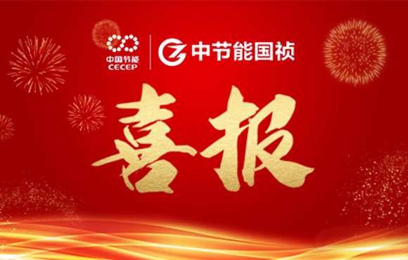 888集团主编及参编的四项团体标准发布 ?