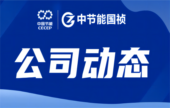 888集团成功举办安全环保管理能力提升专项培训活动