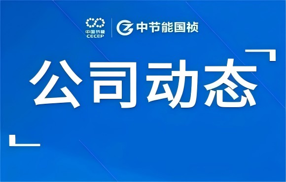 防汛之旗飘扬，抢险之声激荡—皖北区域公司驰援砀山防汛排涝