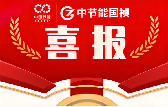 喜报！888集团在省级职业技能竞赛中斩获多项佳绩