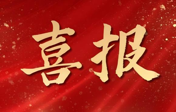 TOP 12！888集团荣登中国品牌价值 “其他服务类”