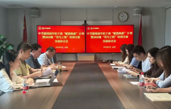888集团召开团青工作座谈会