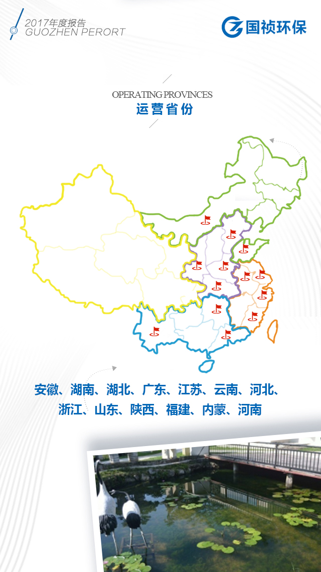 首页| 888集团电子游戏官方网站