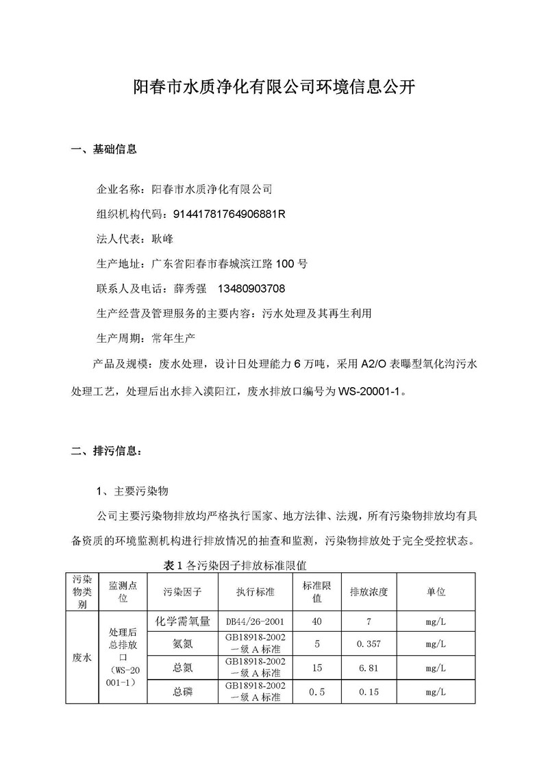 首页| 888集团电子游戏官方网站