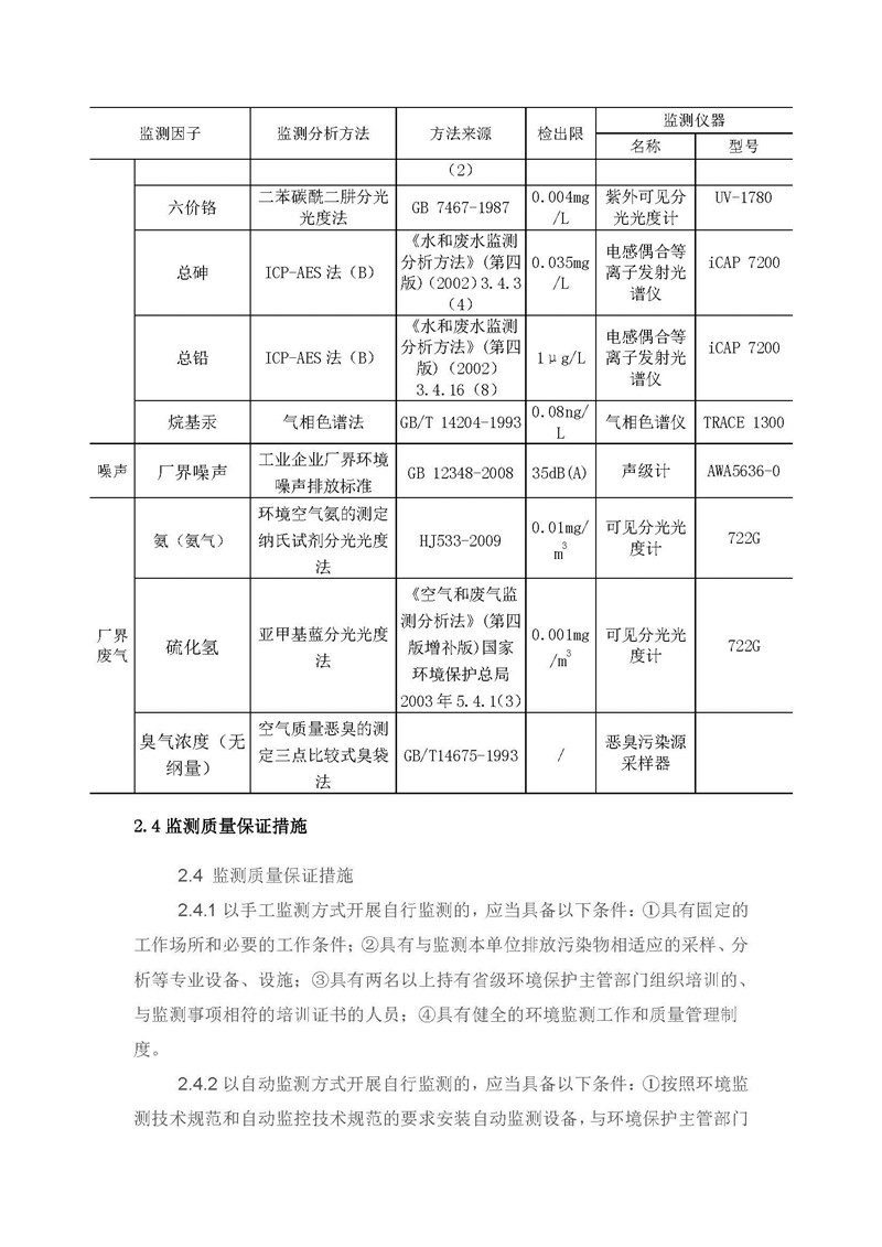 首页| 888集团电子游戏官方网站