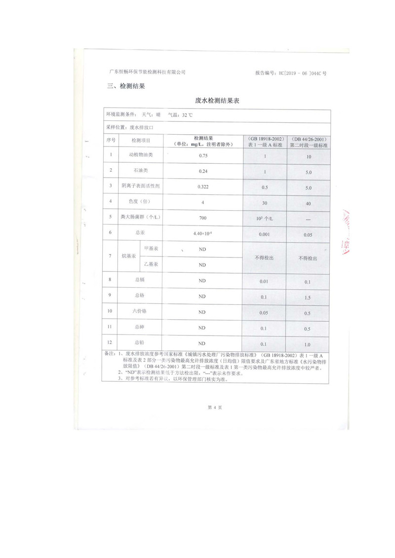 首页| 888集团电子游戏官方网站