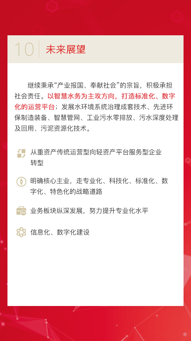 首页| 888集团电子游戏官方网站