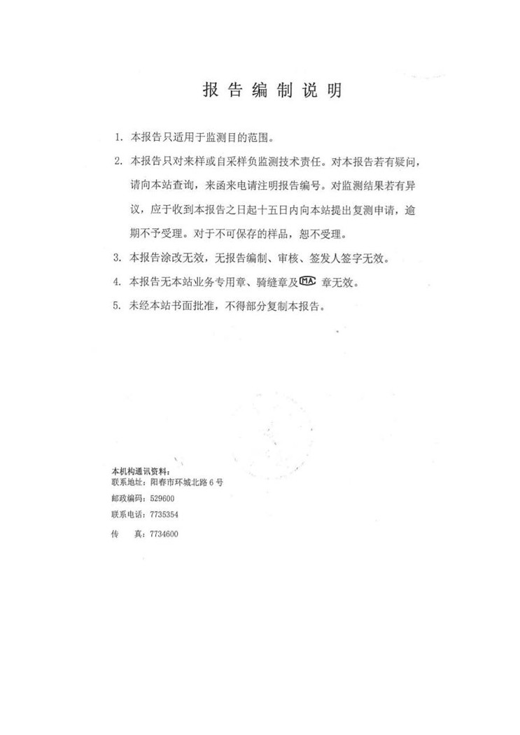 首页| 888集团电子游戏官方网站