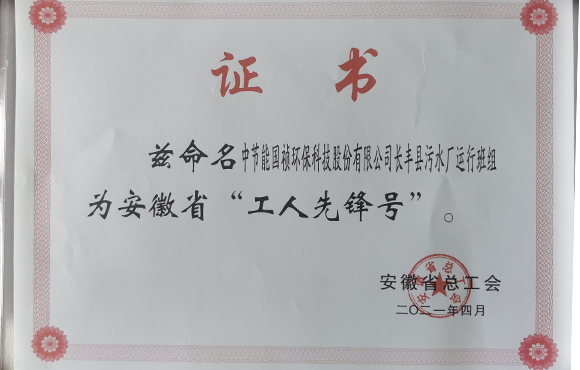 20210511113341_76082 首页| 888集团电子游戏官方网站