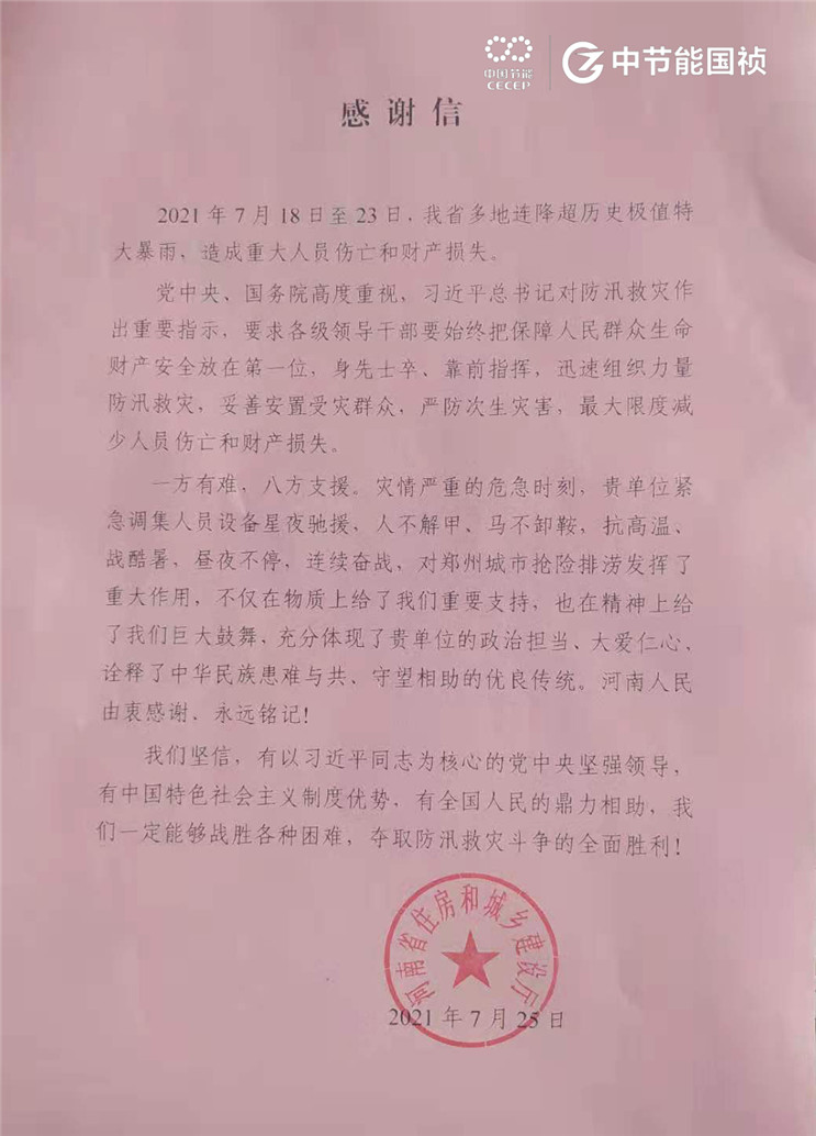 20210726173526_32670 首页| 888集团电子游戏官方网站