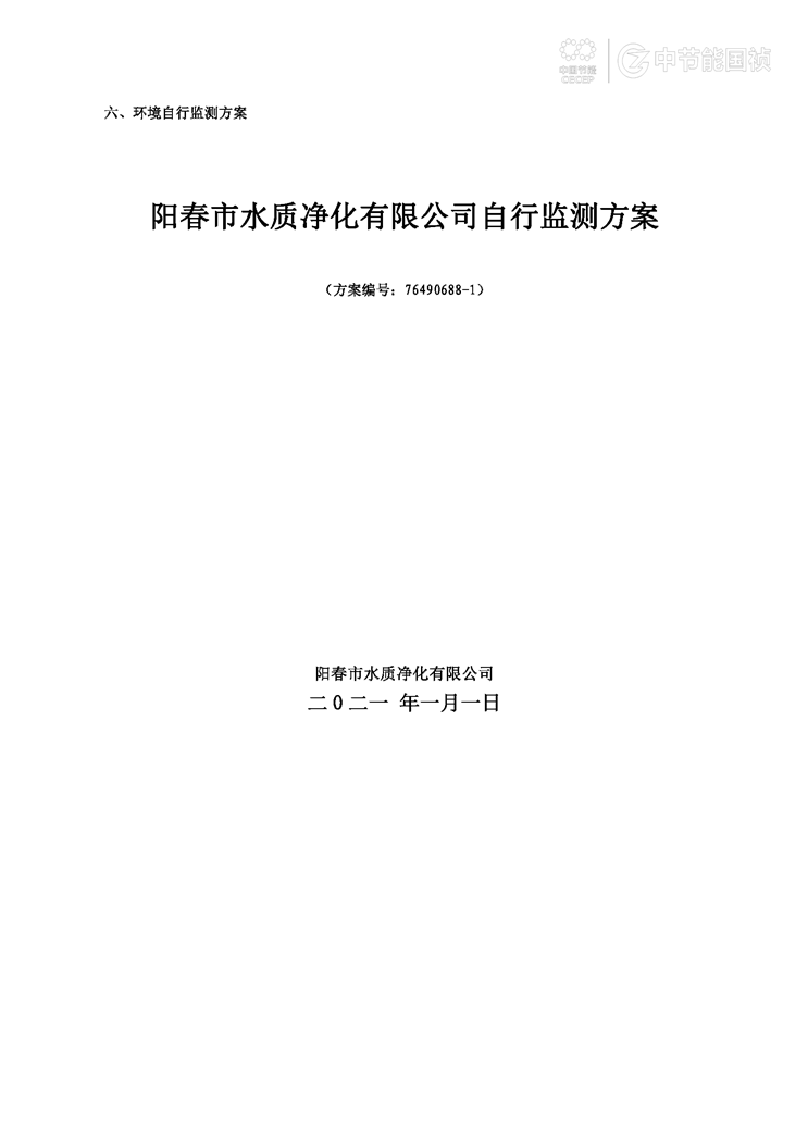 首页| 888集团电子游戏官方网站