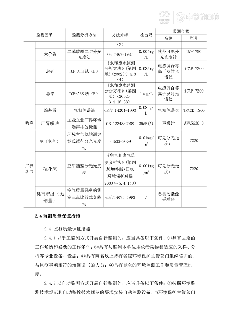 首页| 888集团电子游戏官方网站