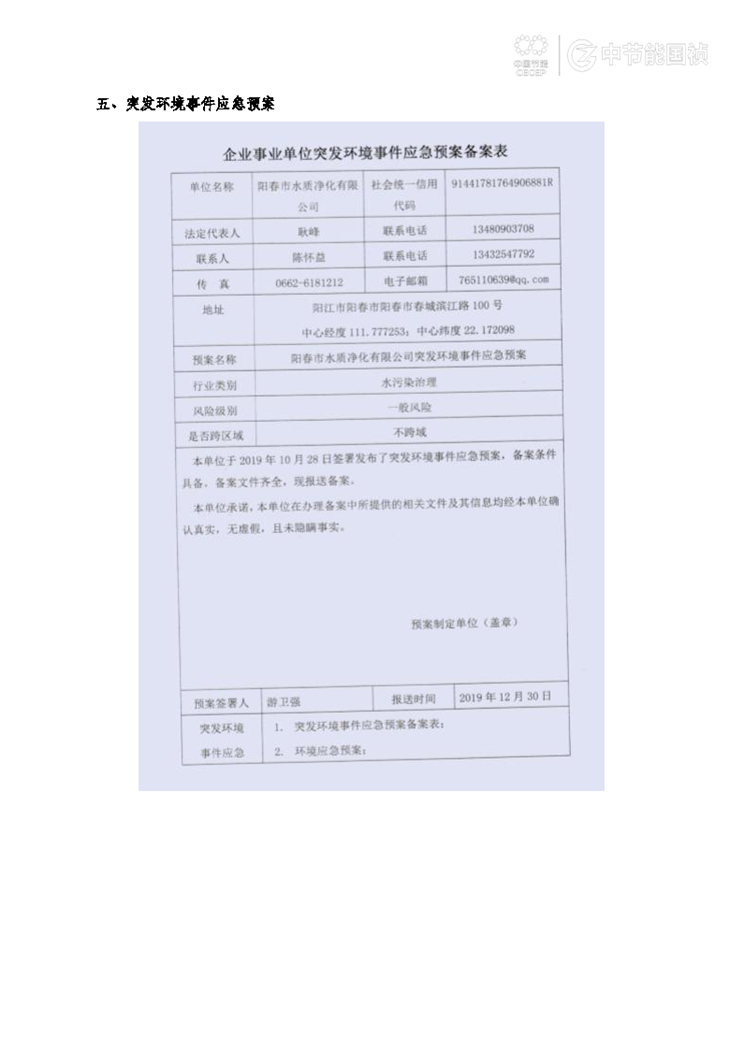首页| 888集团电子游戏官方网站