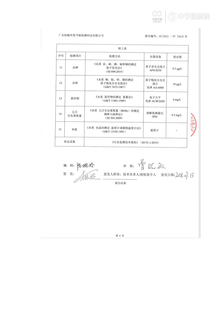 首页| 888集团电子游戏官方网站