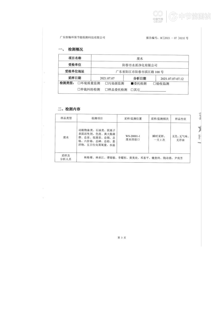 首页| 888集团电子游戏官方网站