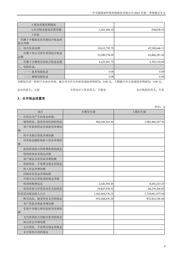 首页| 888集团电子游戏官方网站