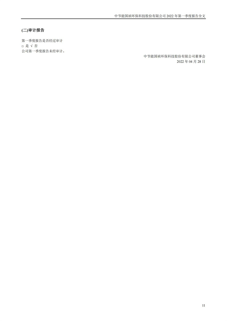 首页| 888集团电子游戏官方网站