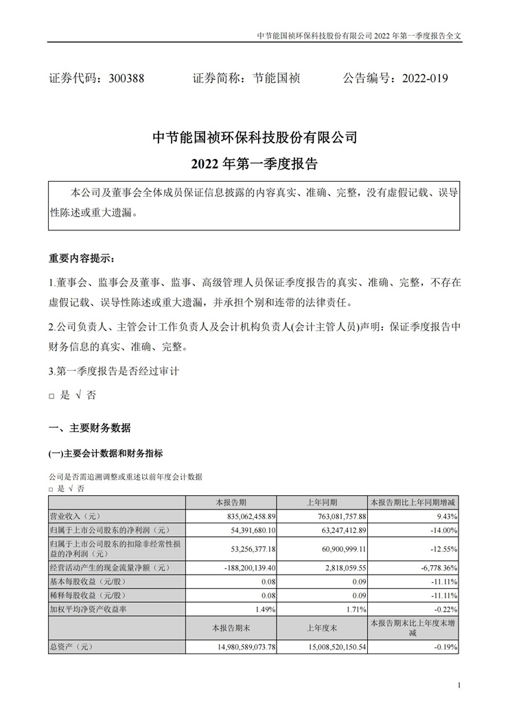 首页| 888集团电子游戏官方网站