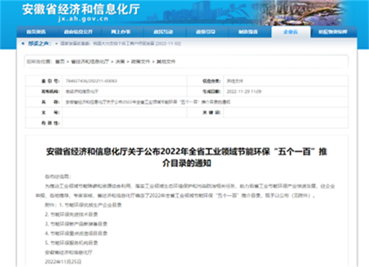 首页| 888集团电子游戏官方网站