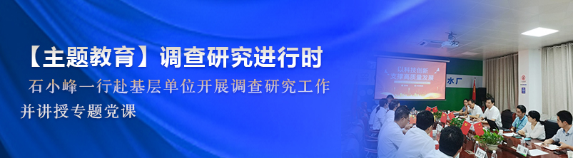 20230804155114_52206 首页| 888集团电子游戏官方网站