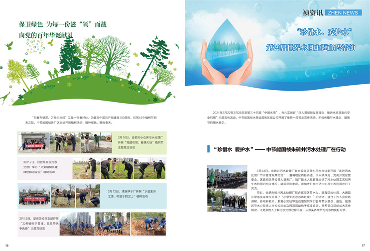 首页| 888集团电子游戏官方网站