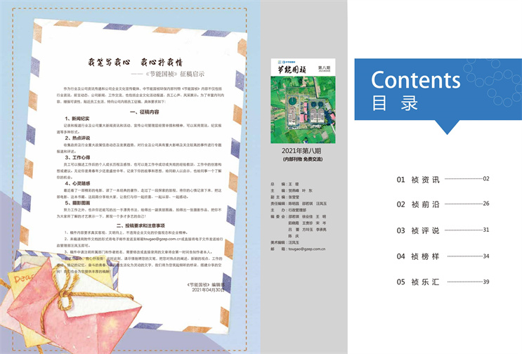 首页| 888集团电子游戏官方网站