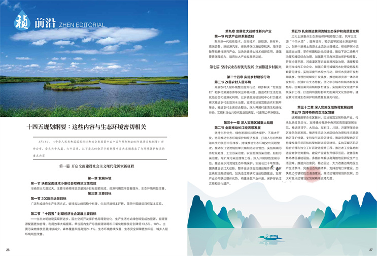 首页| 888集团电子游戏官方网站