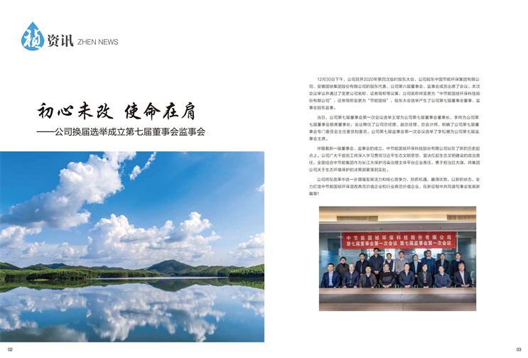 首页| 888集团电子游戏官方网站