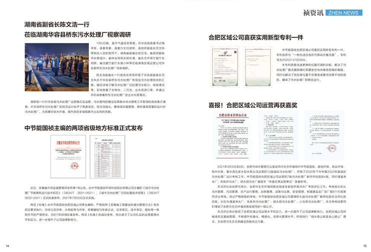 首页| 888集团电子游戏官方网站