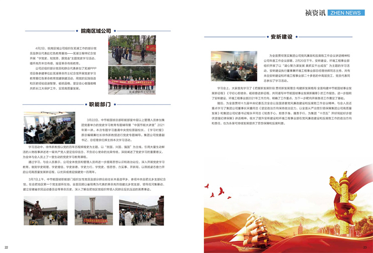 首页| 888集团电子游戏官方网站