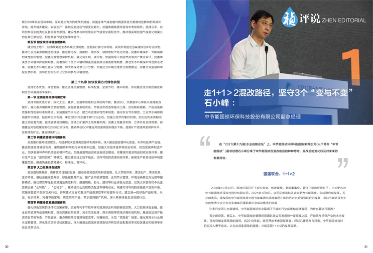 首页| 888集团电子游戏官方网站
