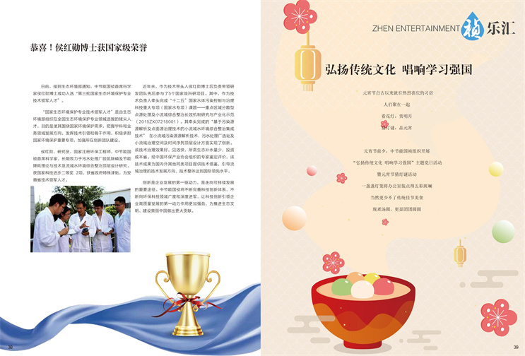 首页| 888集团电子游戏官方网站