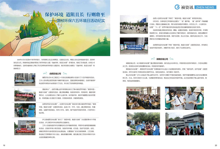 首页| 888集团电子游戏官方网站