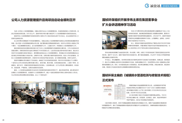 首页| 888集团电子游戏官方网站