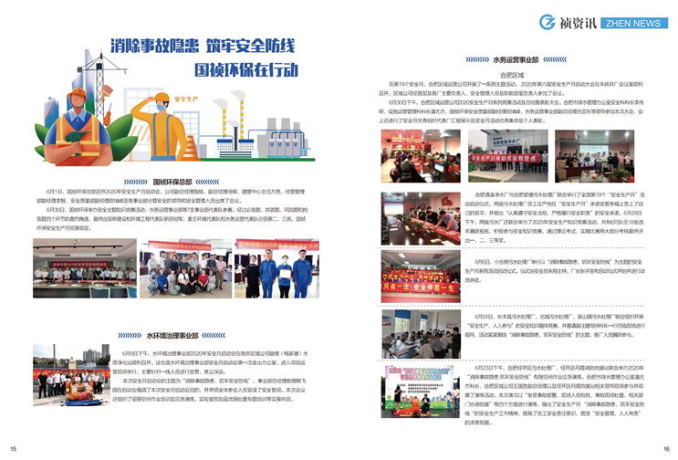 首页| 888集团电子游戏官方网站