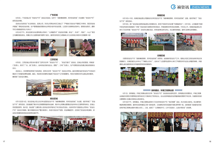 首页| 888集团电子游戏官方网站