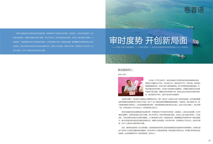 首页| 888集团电子游戏官方网站