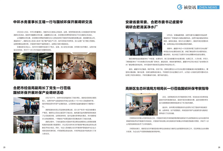 首页| 888集团电子游戏官方网站