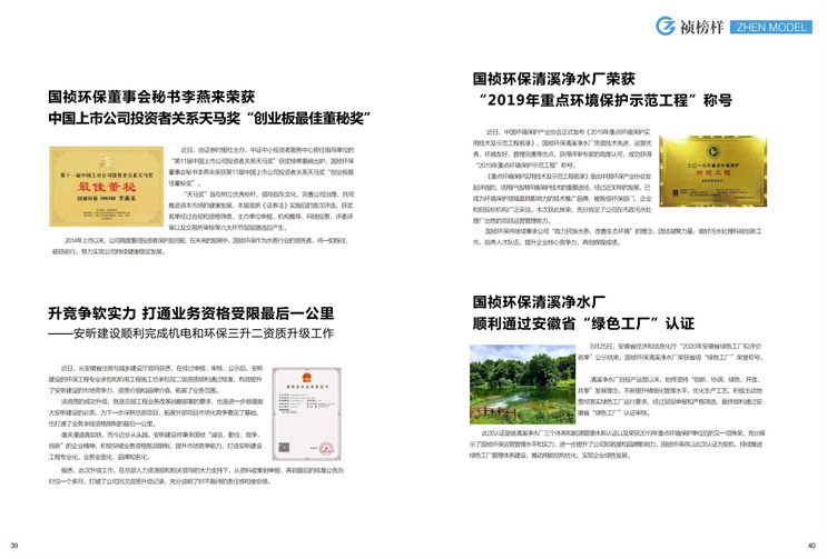 首页| 888集团电子游戏官方网站