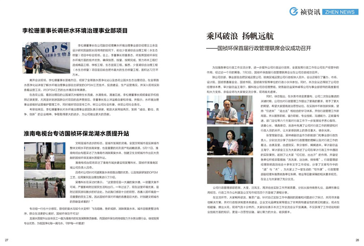 首页| 888集团电子游戏官方网站