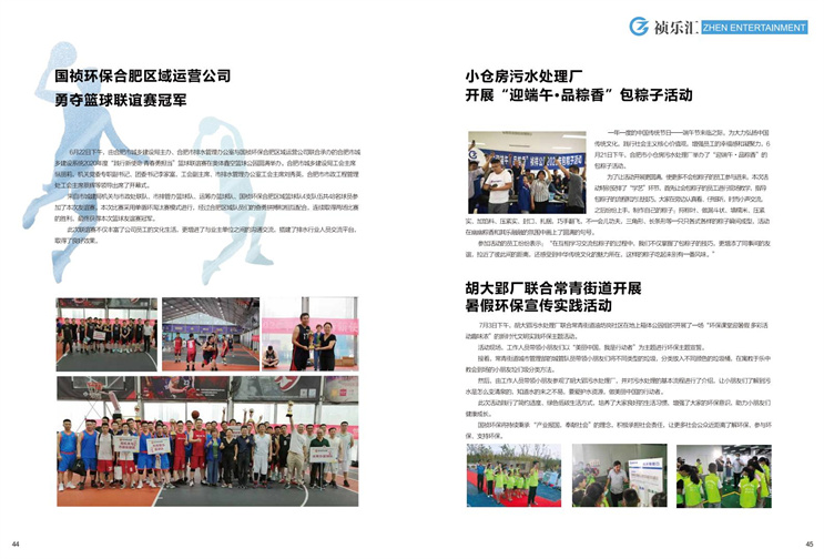首页| 888集团电子游戏官方网站