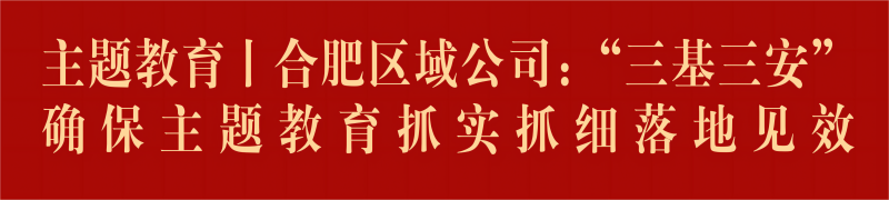 20240229155850_32884 首页| 888集团电子游戏官方网站