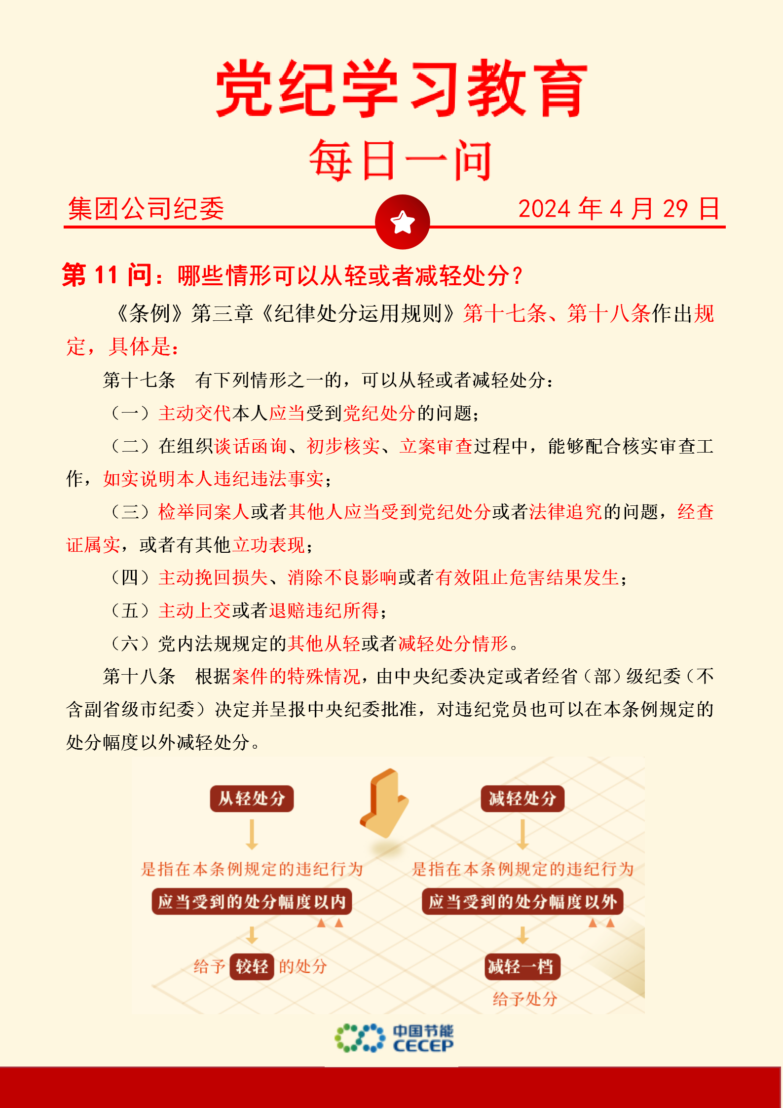 首页| 888集团电子游戏官方网站