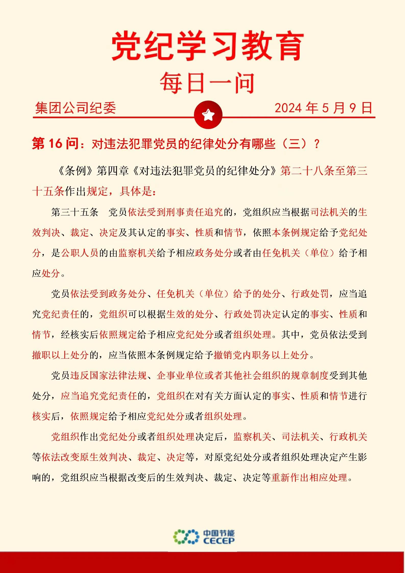 首页| 888集团电子游戏官方网站